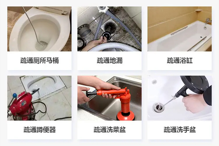 武安下水道疏通电话【管道疏通】24h专业上门服务